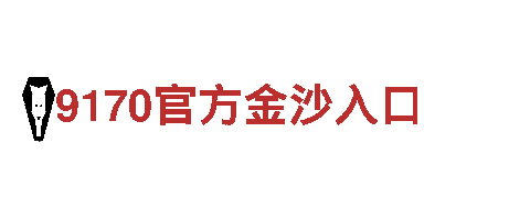 领先创意行销公司8828，引领市场潮流